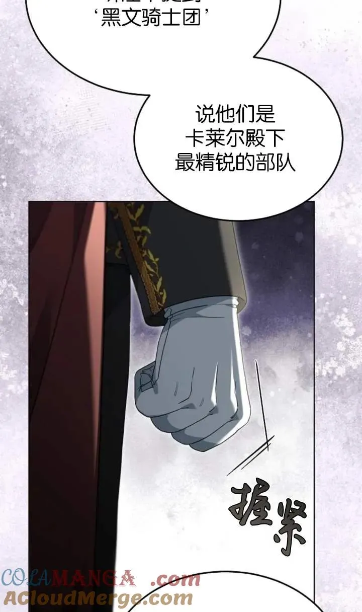 第56话88