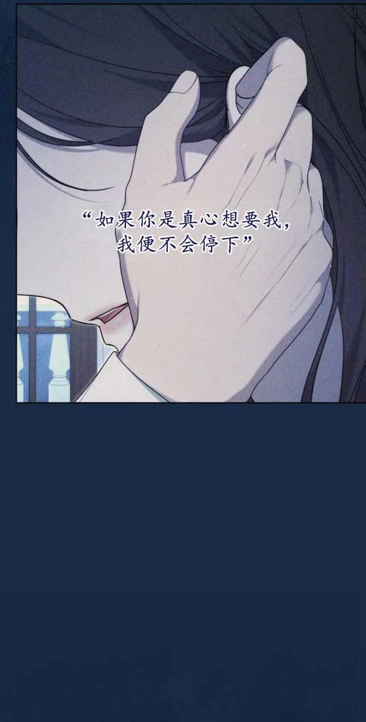 第34话29