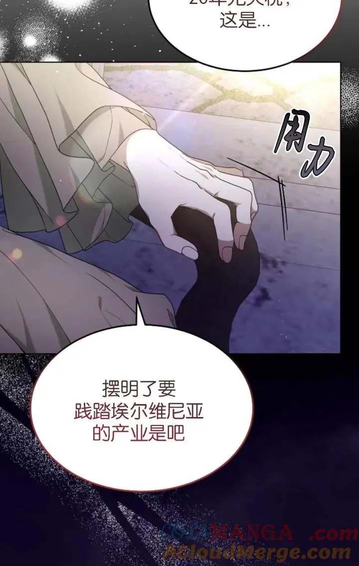 第50话52