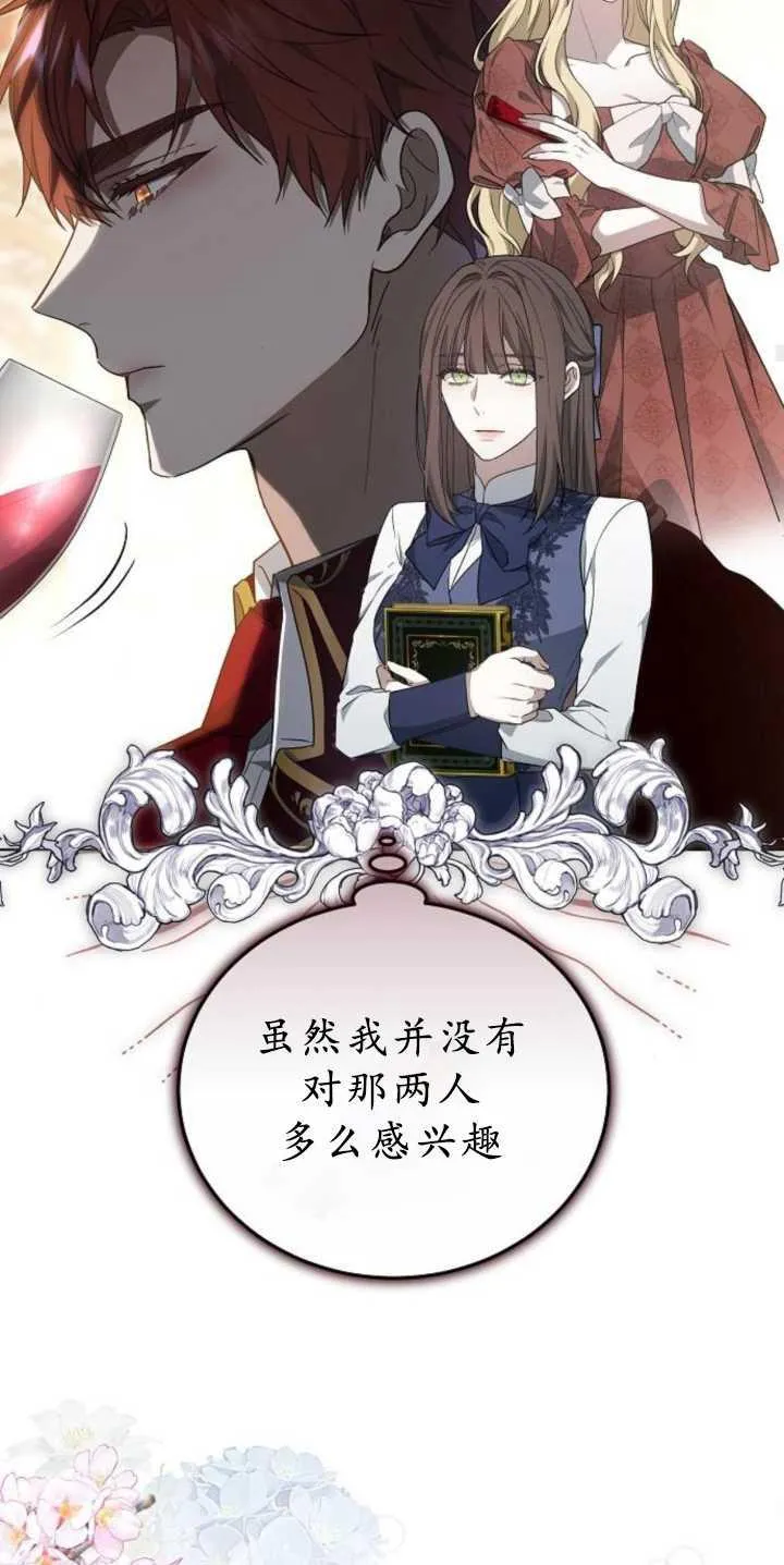 第36话41
