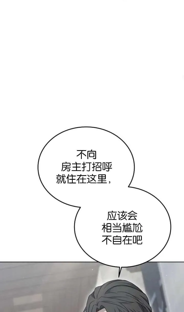 第60话73