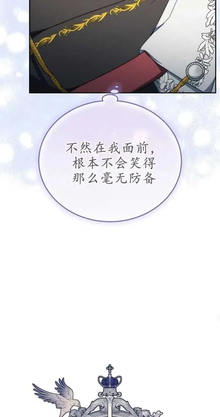第20话27