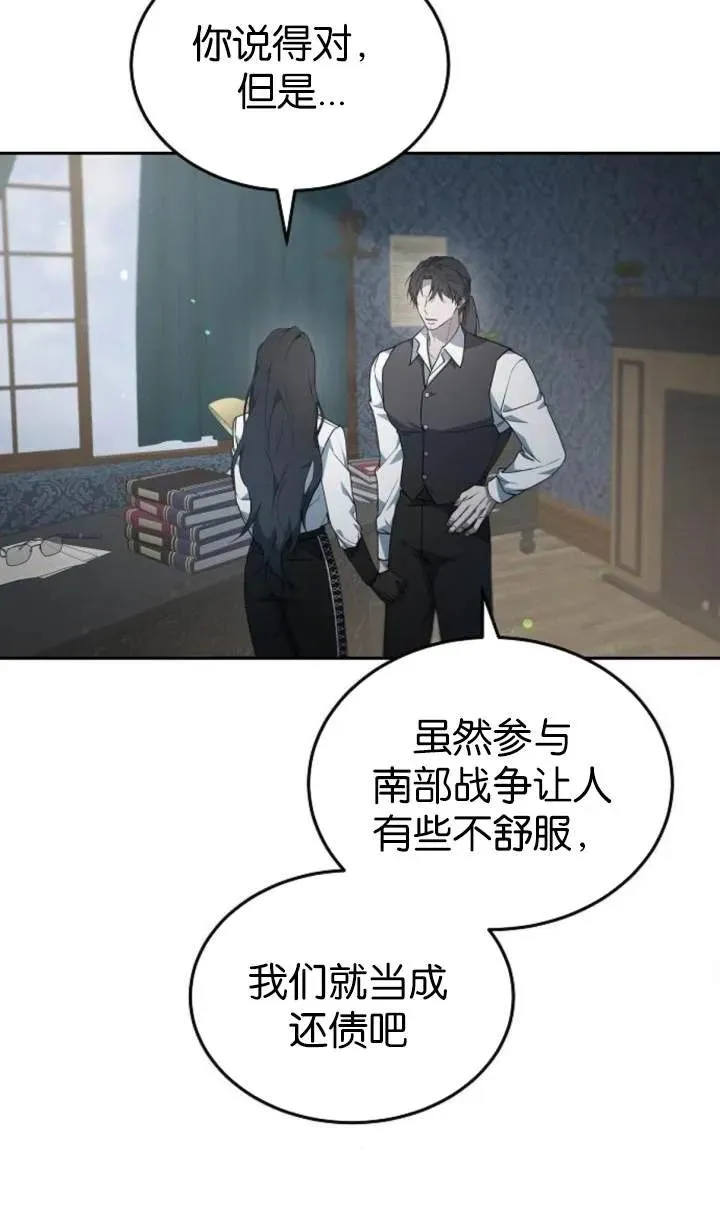 第54话57