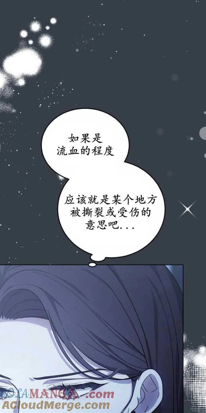 第32话18