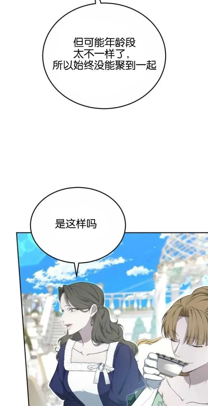 第24话5