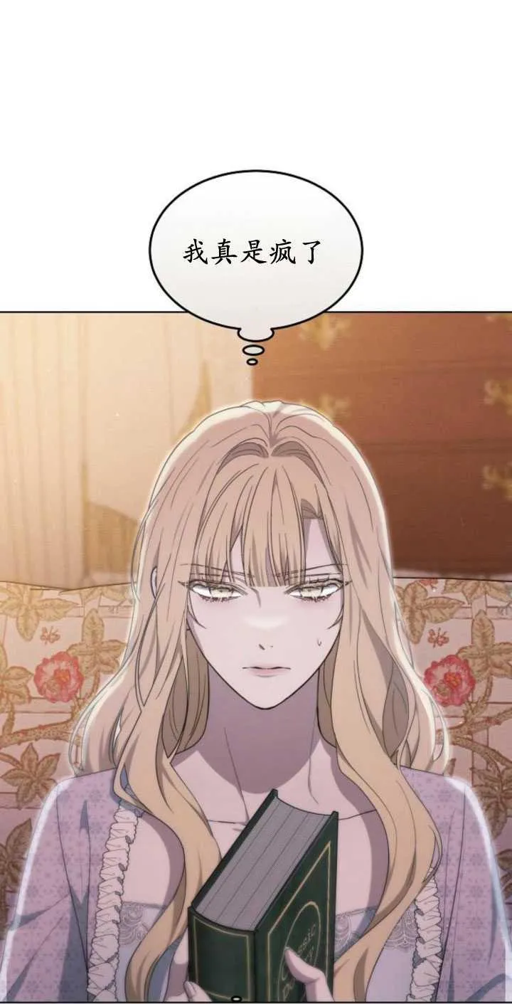第34话81