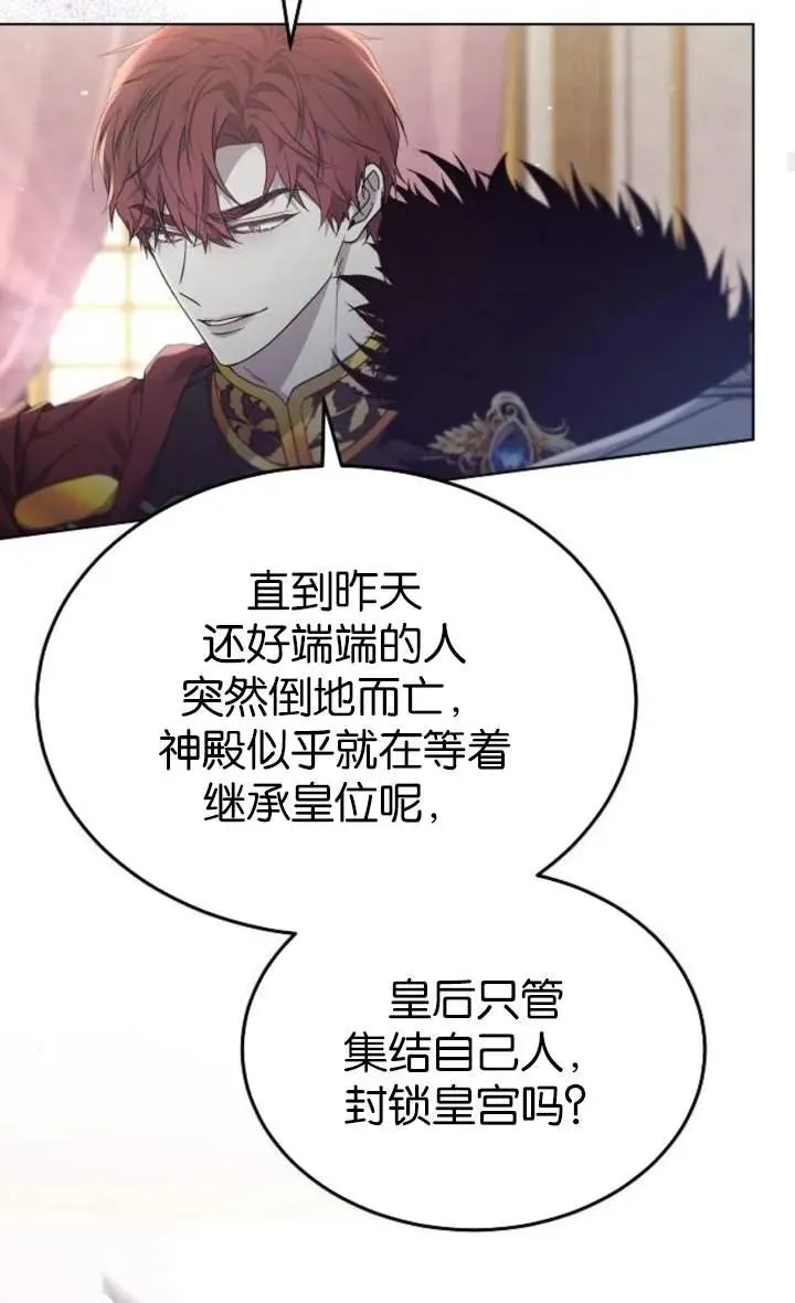 第56话74