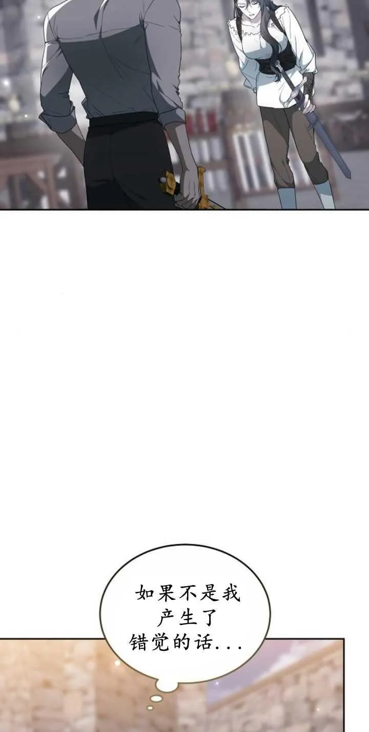 第41话2