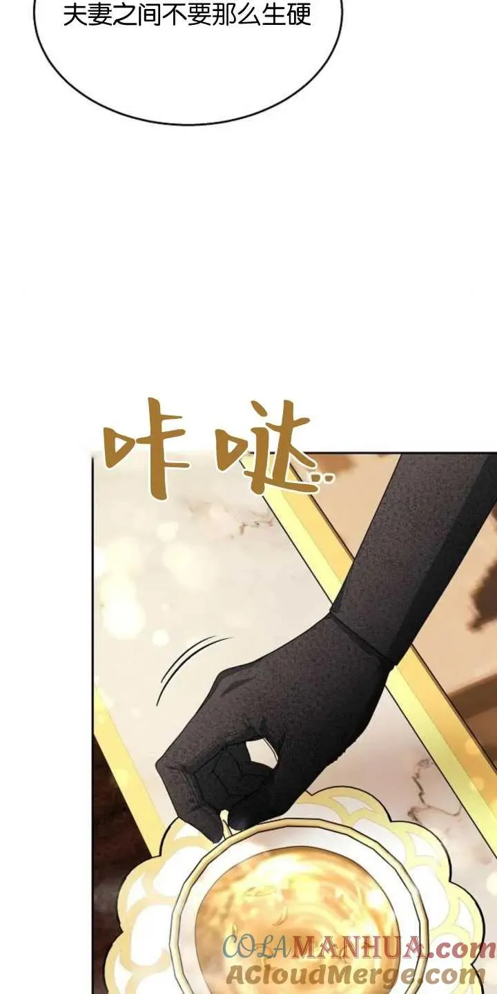 第14话12