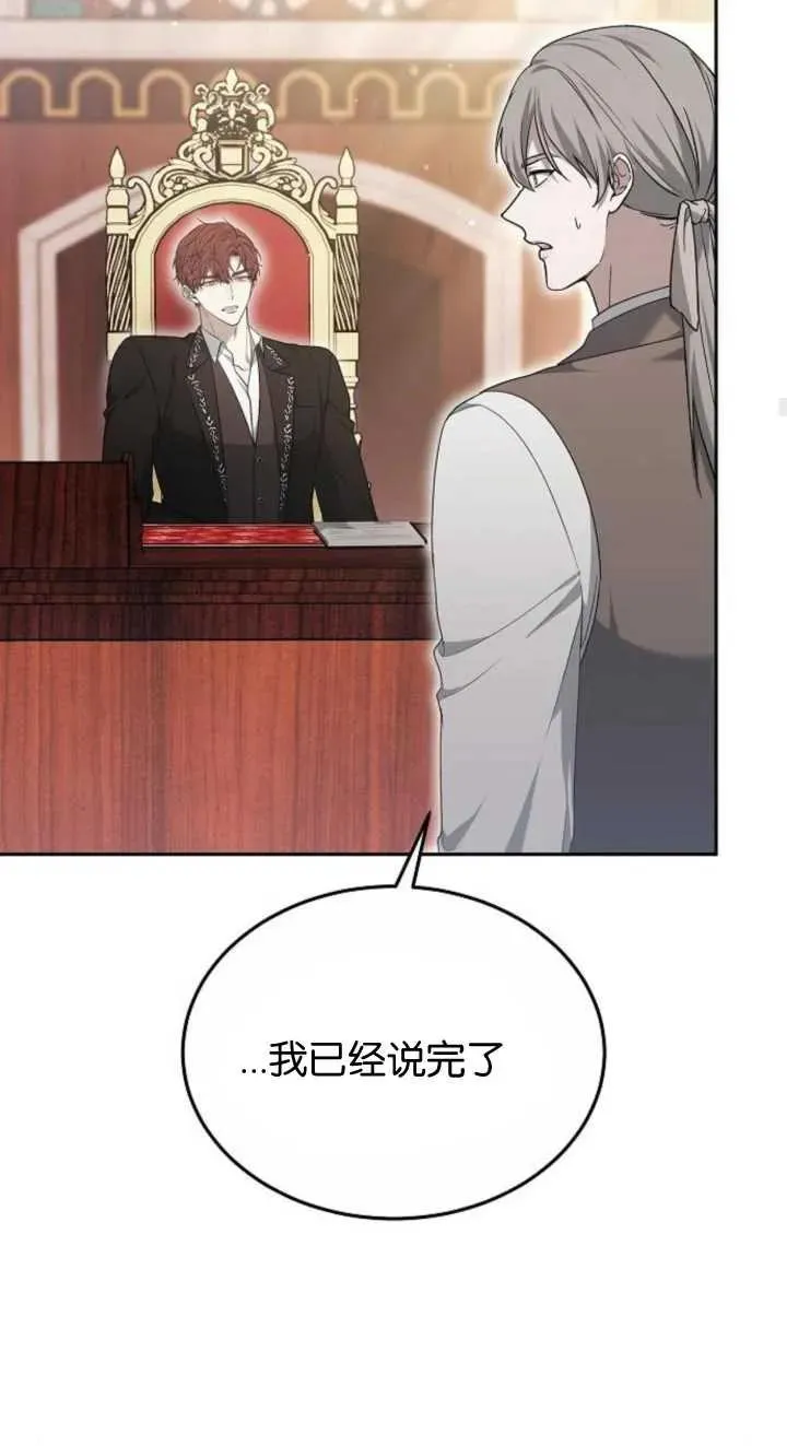 第23话27