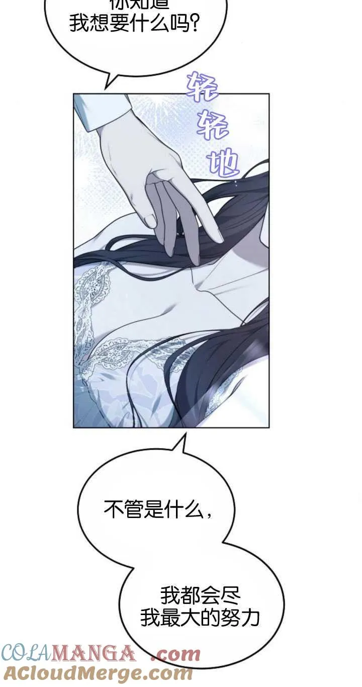 第32话66