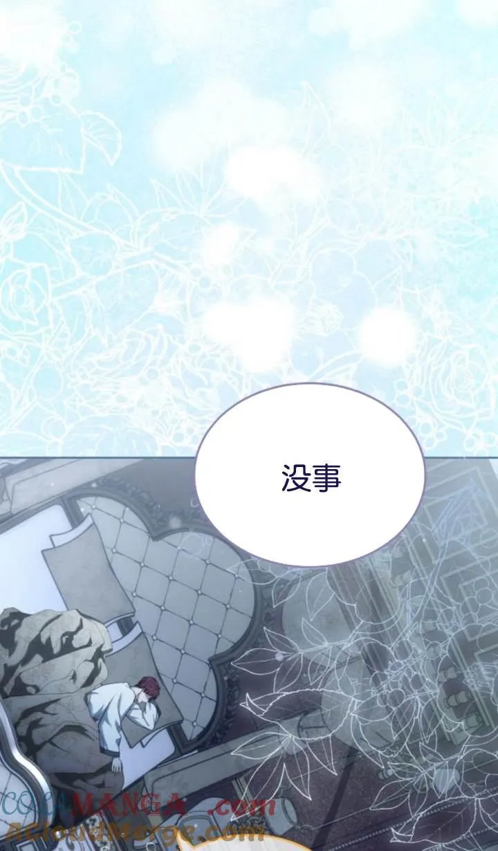 第45话16
