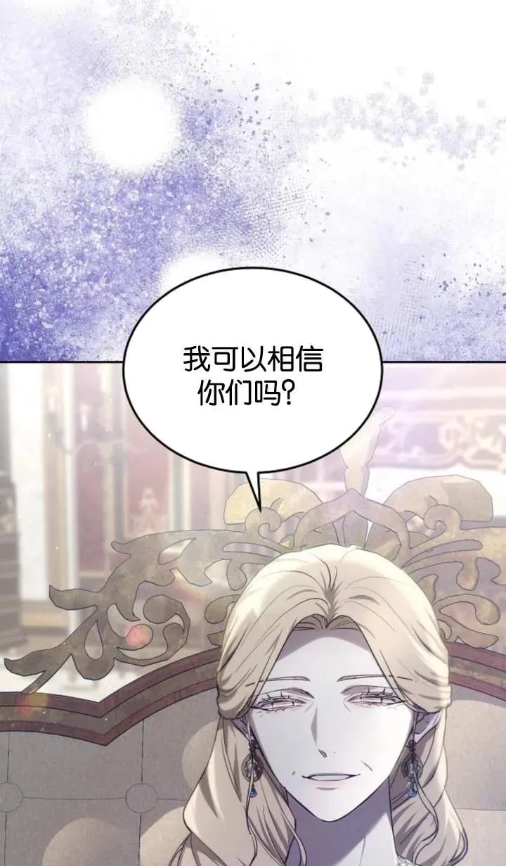第48话86