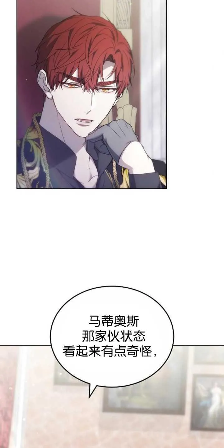 第40话21