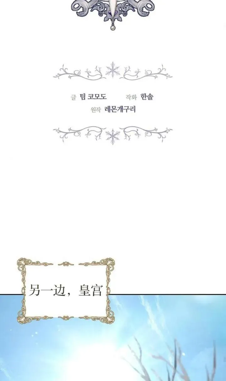 第47话25