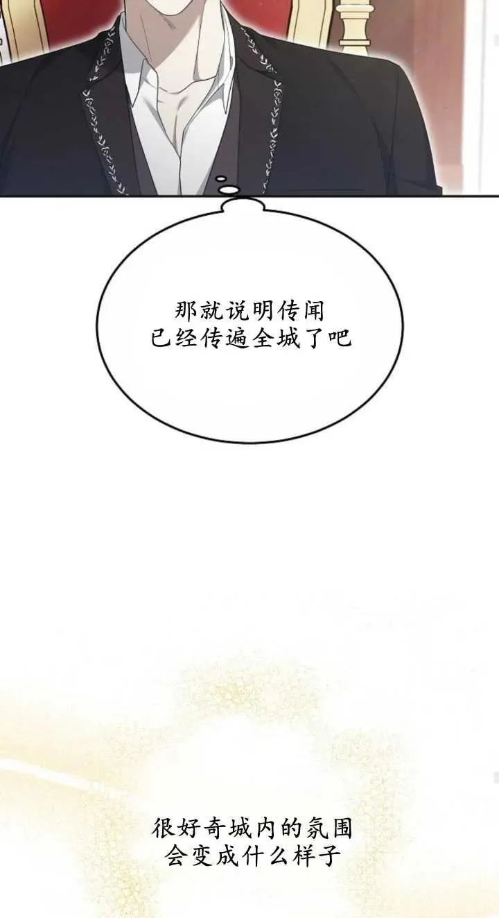 第23话38