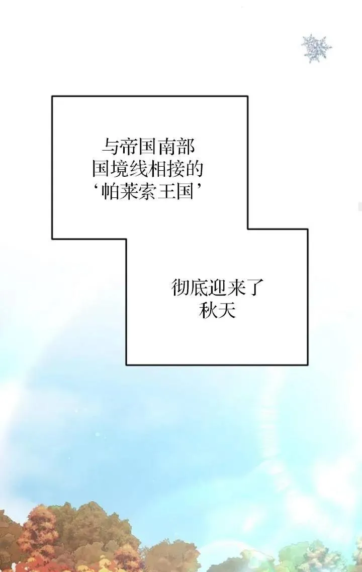 第50话42