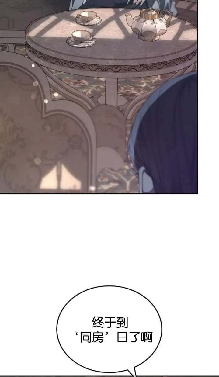 第46话6