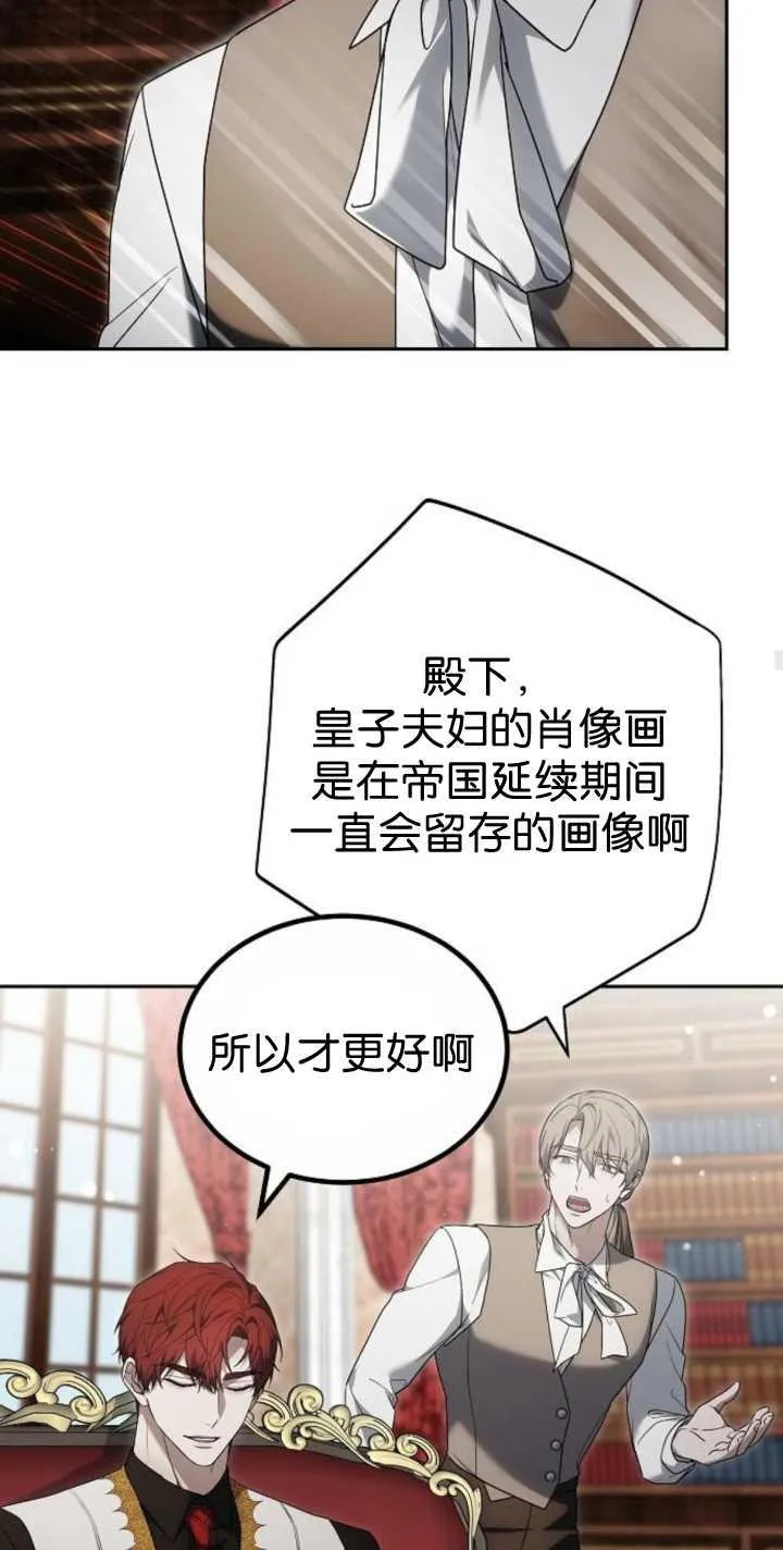第41话76