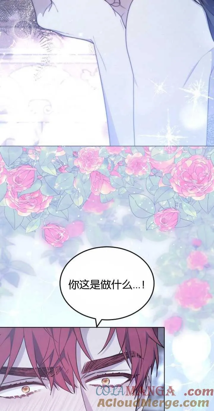 第32话9