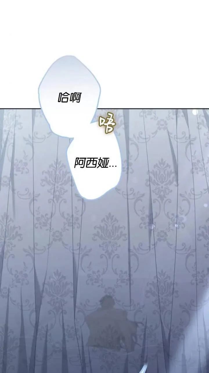 第46话54