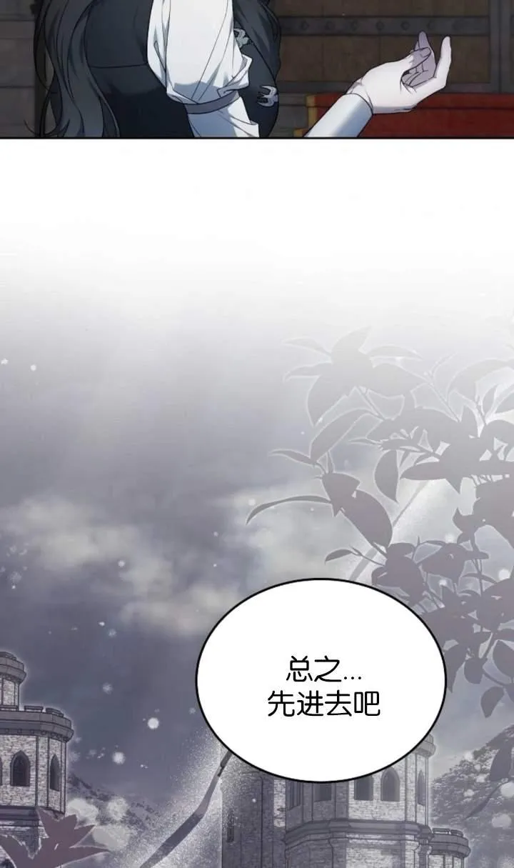 第44话9