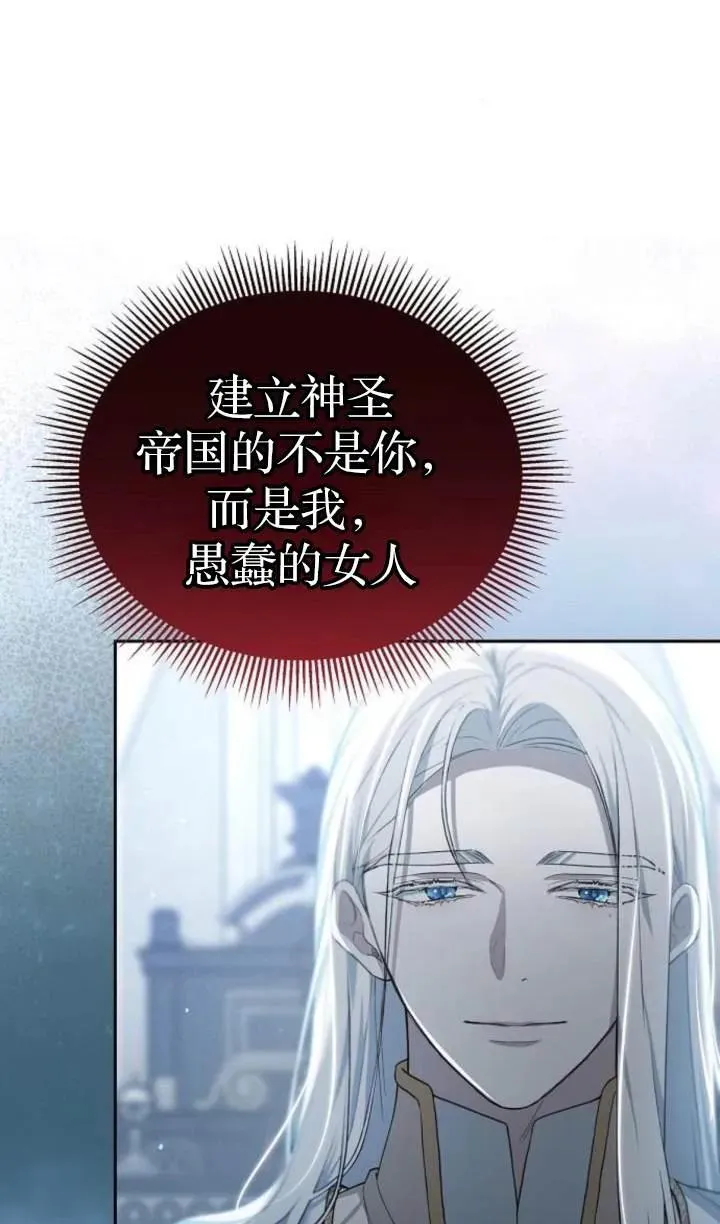 第54话78