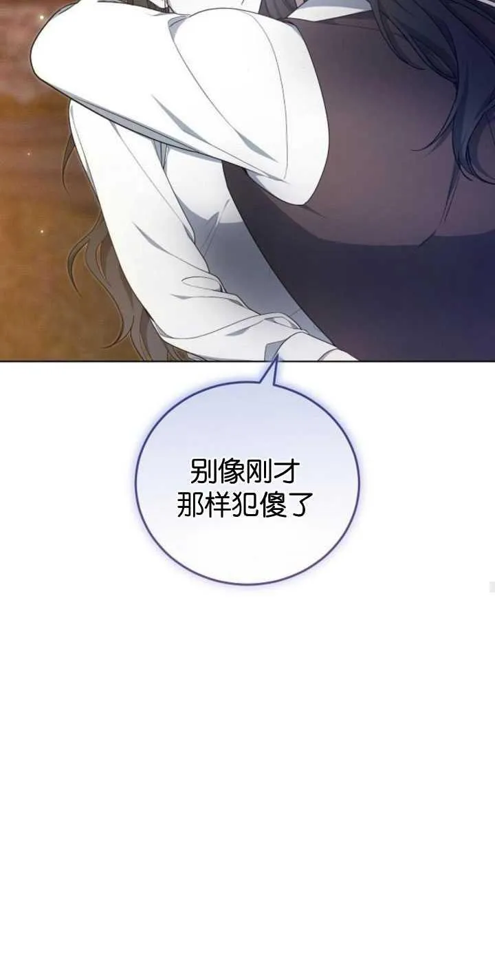 第34话57