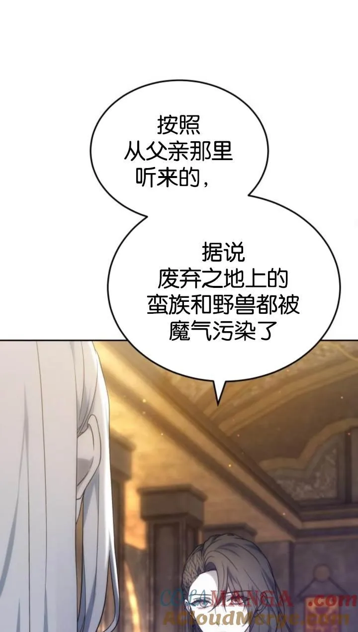 第45话64