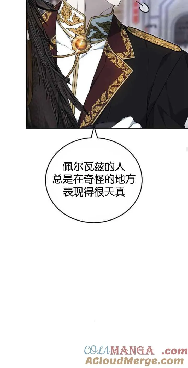 第35话76