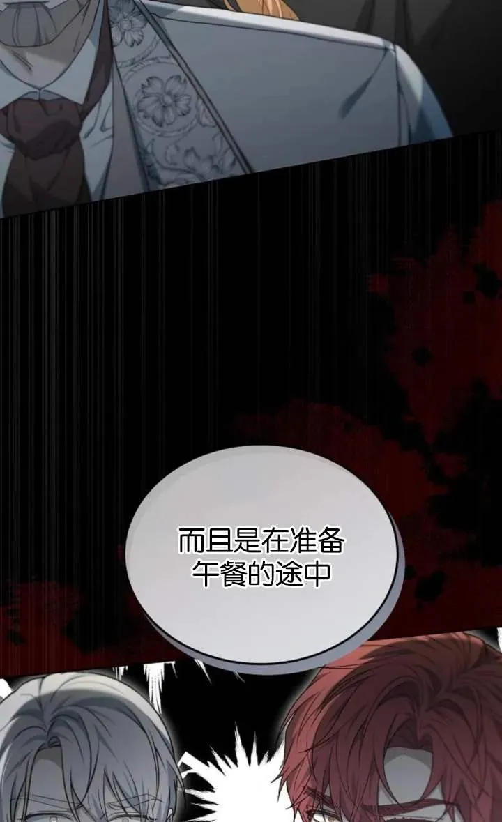 第56话67