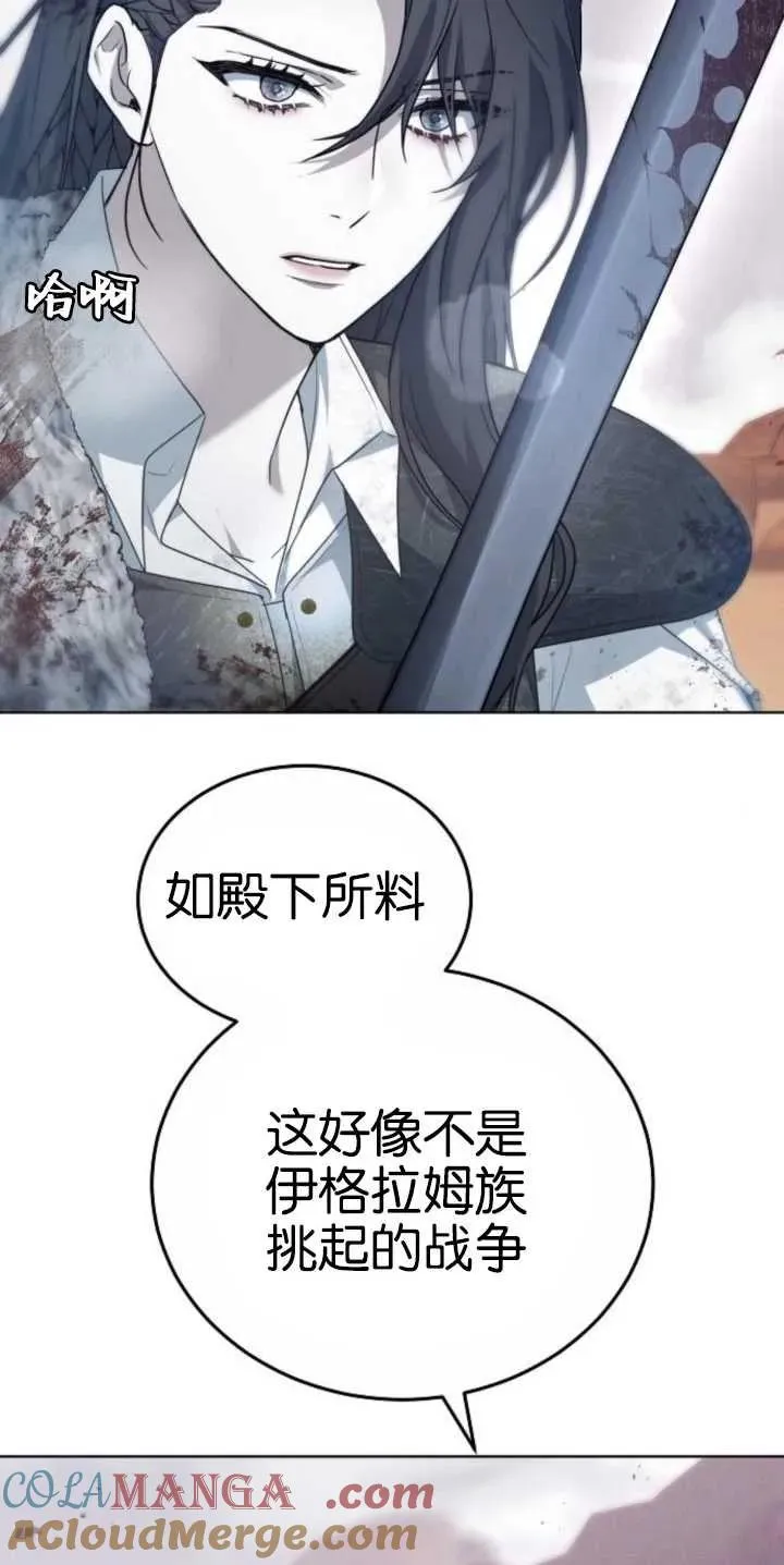 第29话6