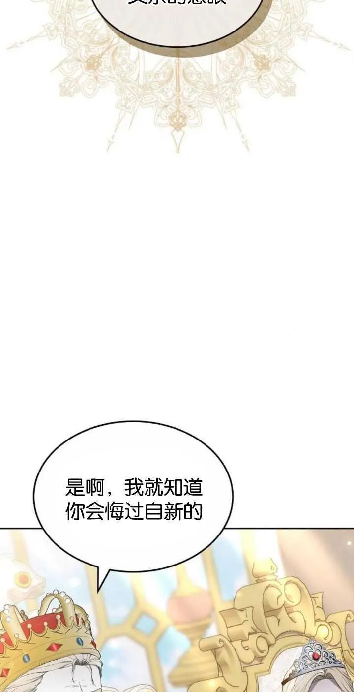 第35话95