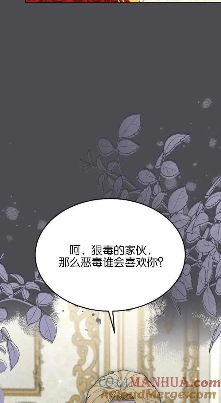 第15话92