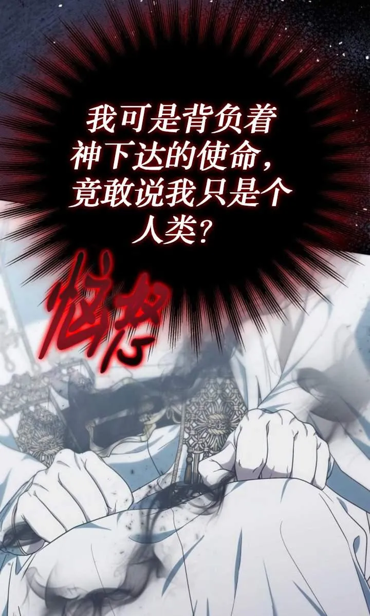 第44话86