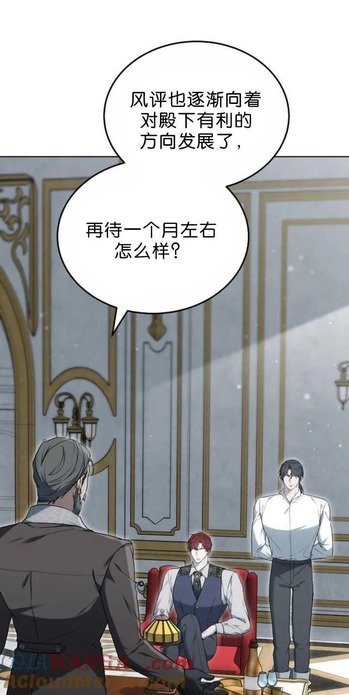 第38话20