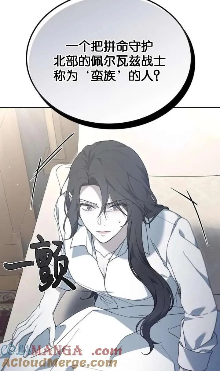 第61话88