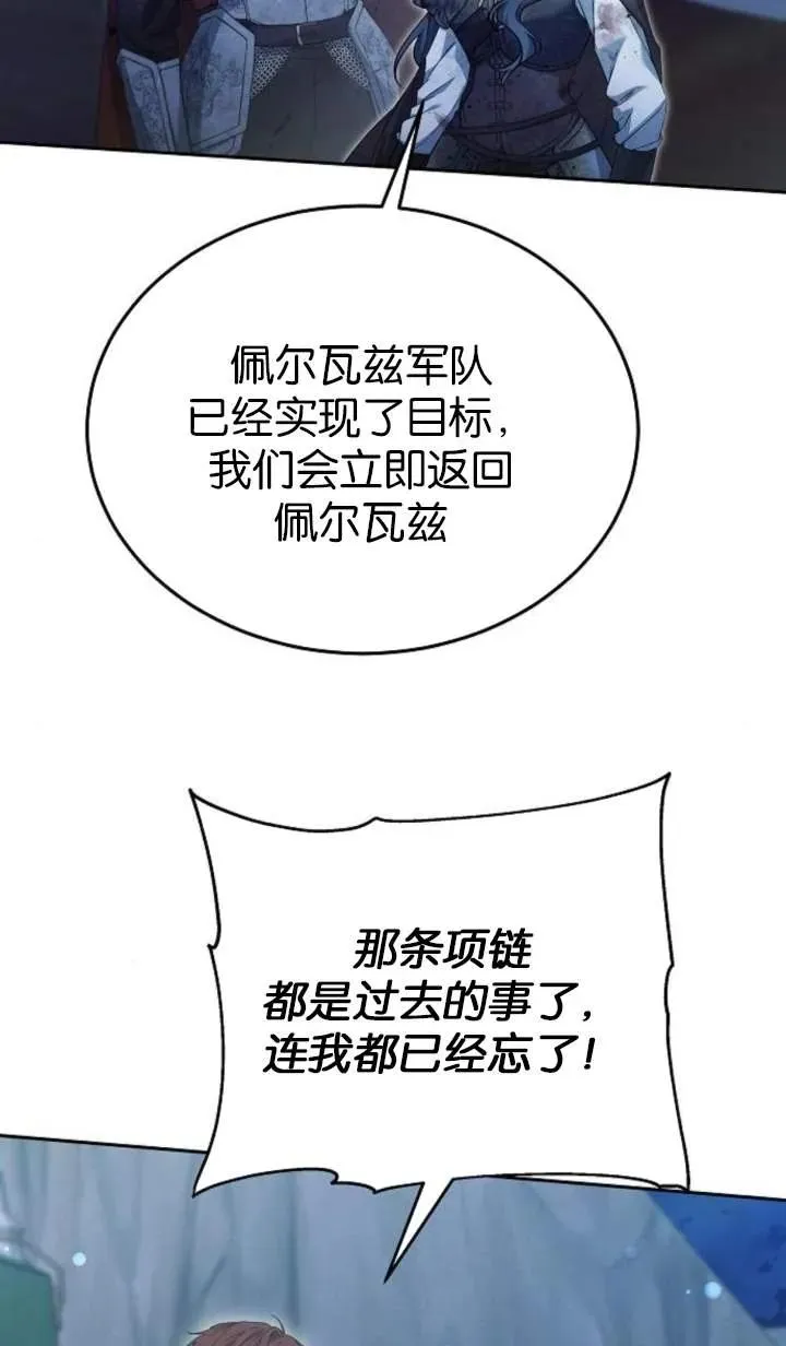 第53话111