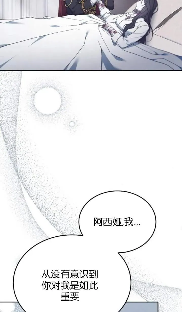 第58话31