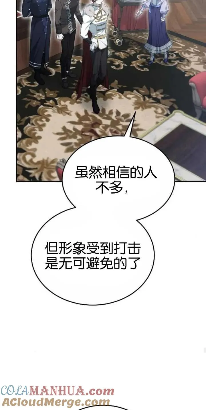 第25话36