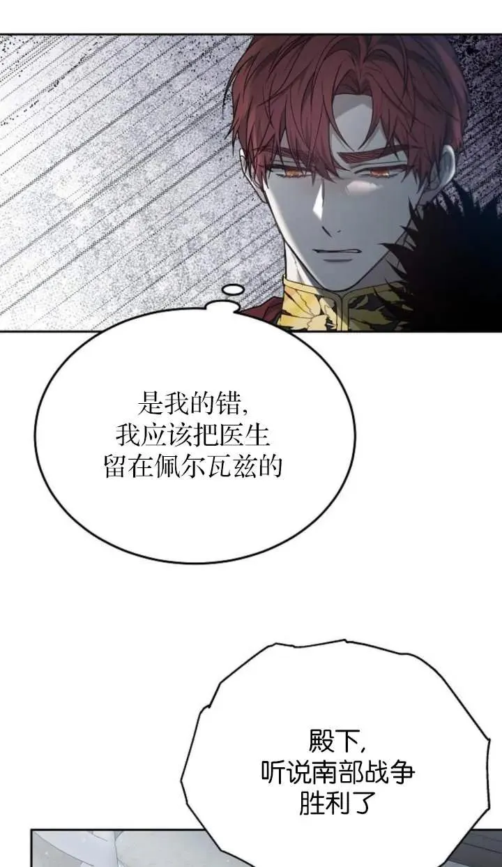 第58话17