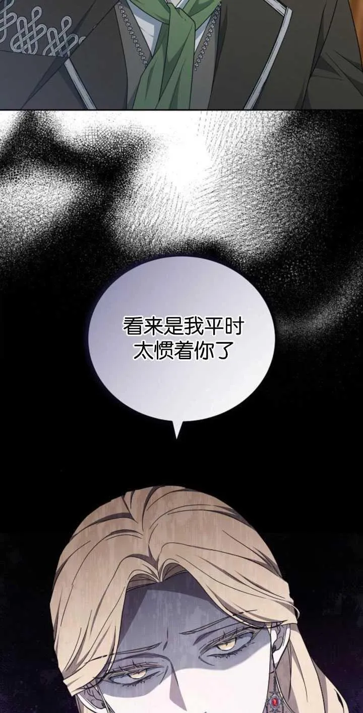 第35话49
