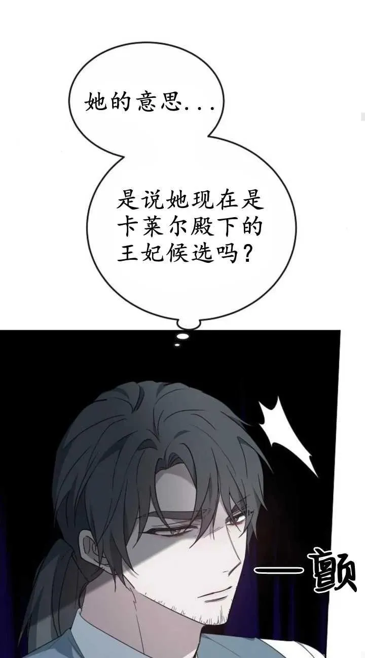 第19话27