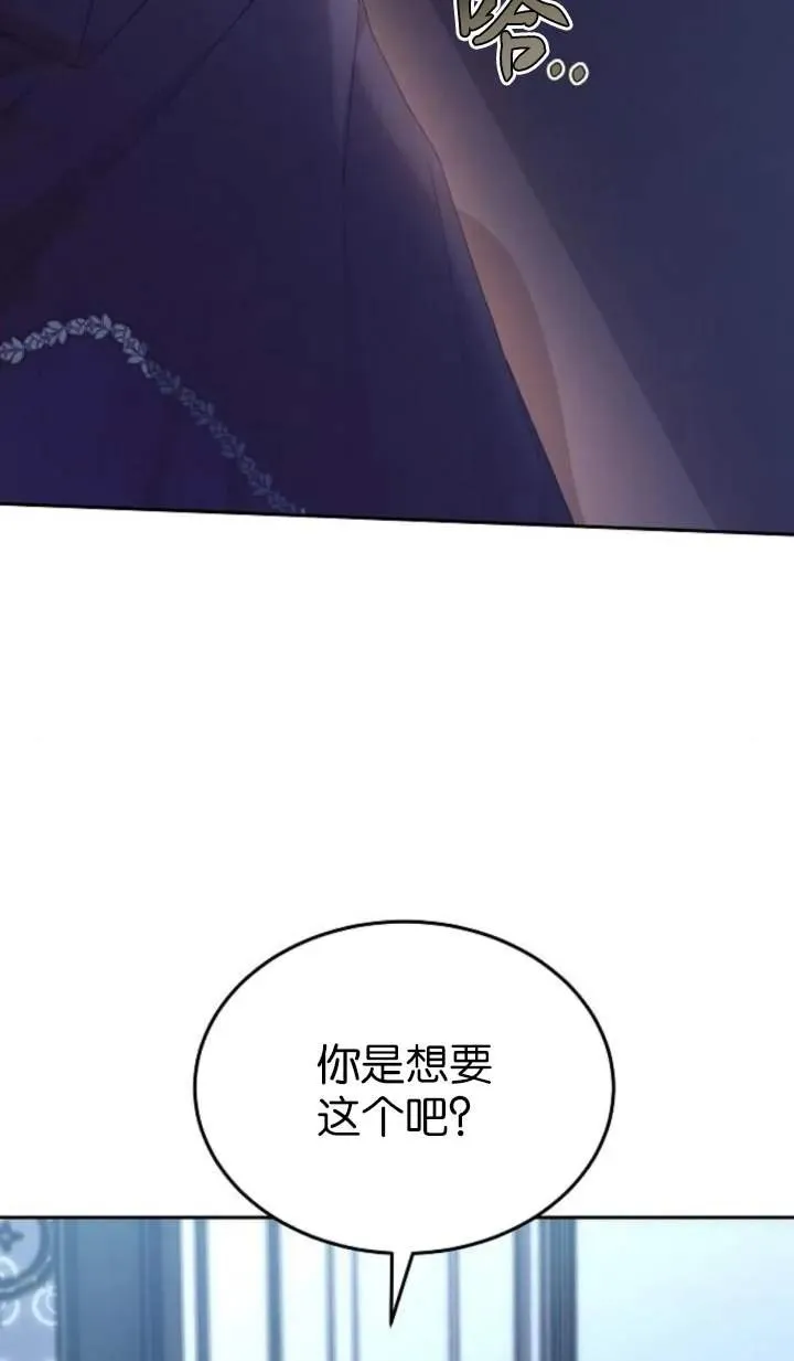 第55话66