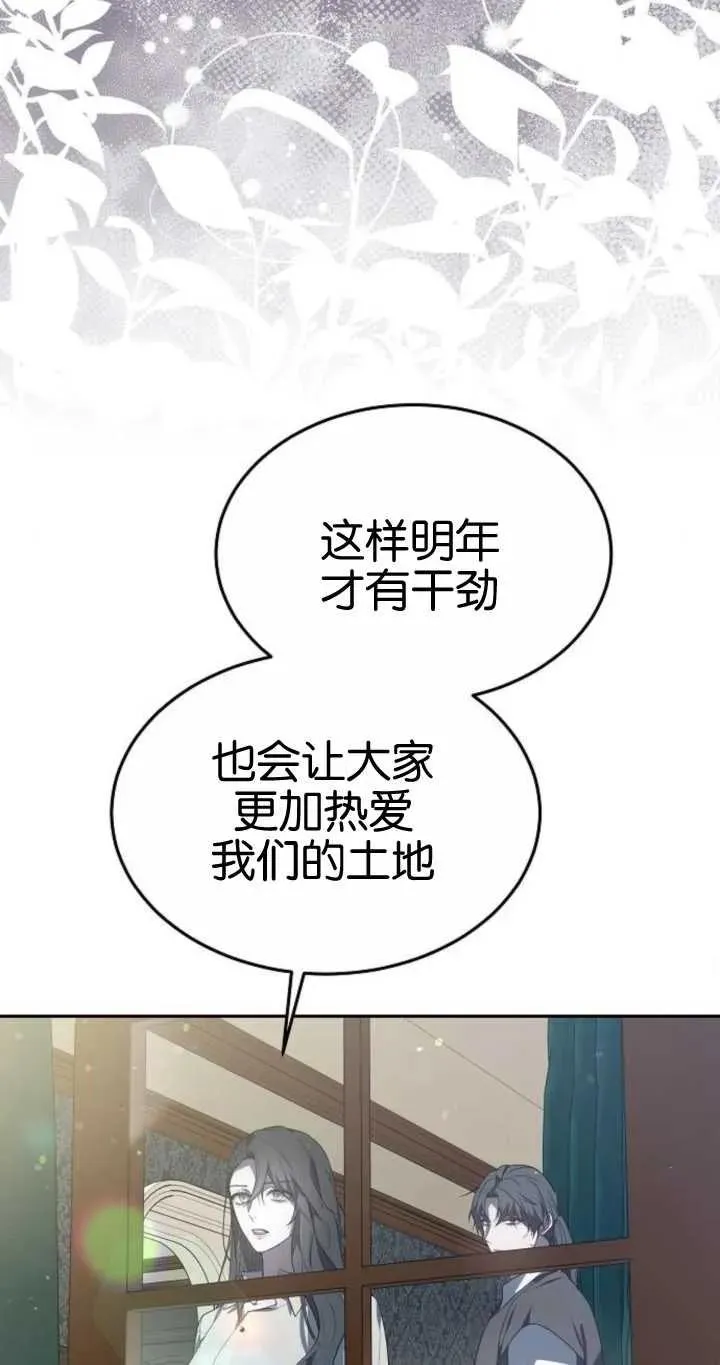 第20话45