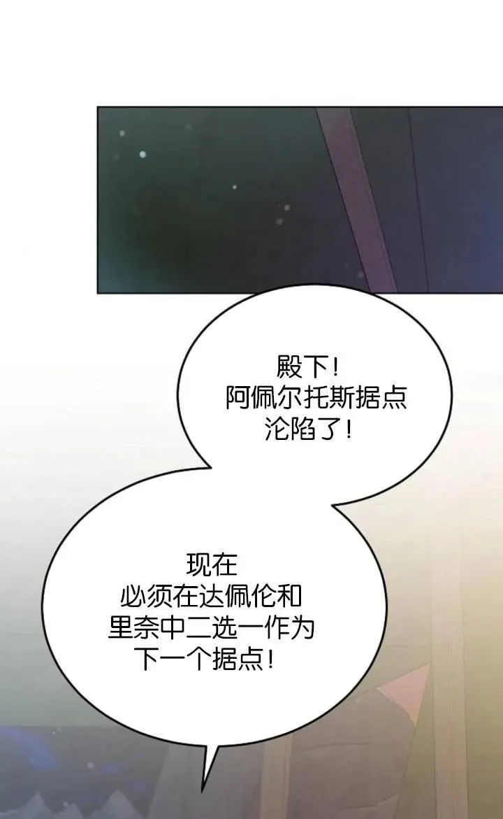 第50话85
