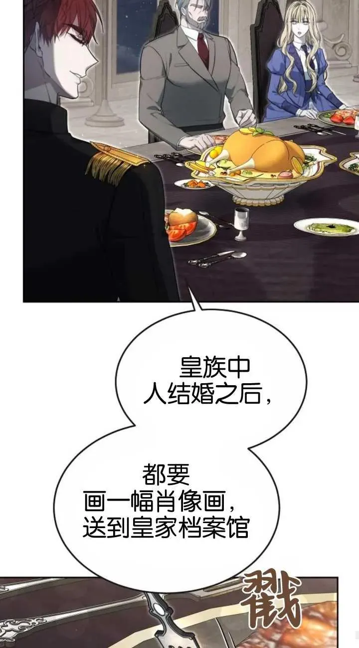 第19话75