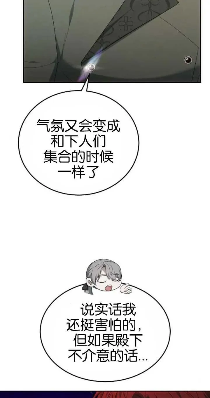 第26话1