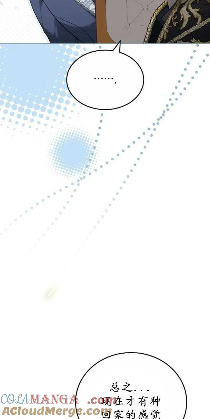 第40话4