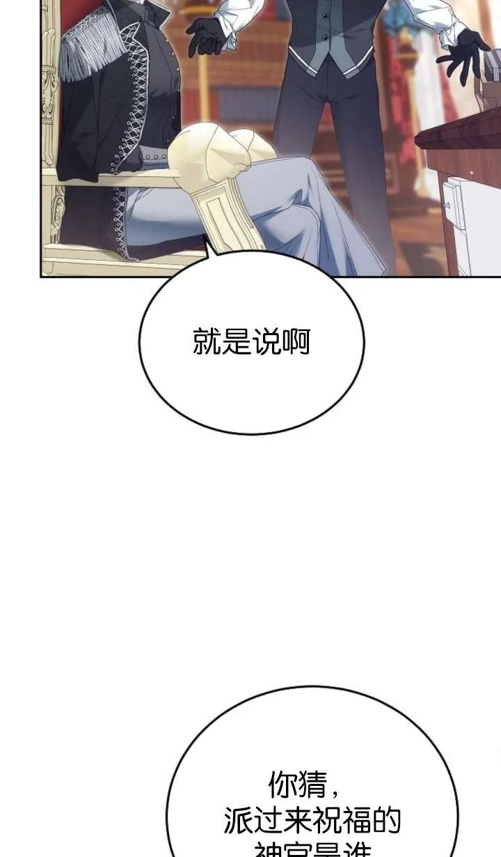 第42话82